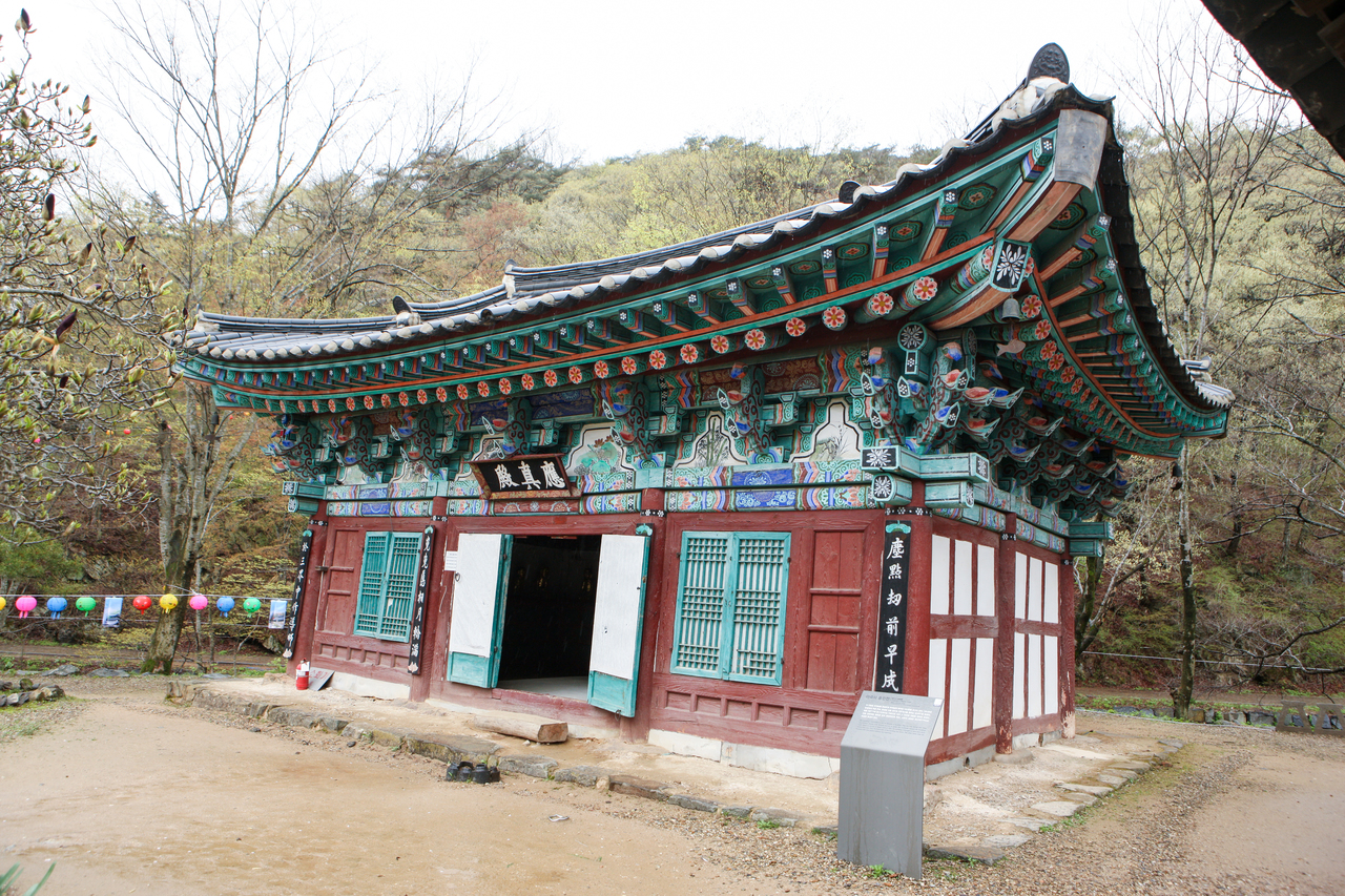 마곡사