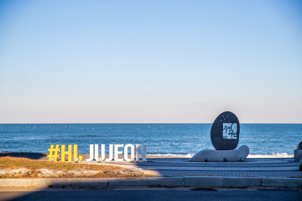 주전몽돌해변 관광사진
