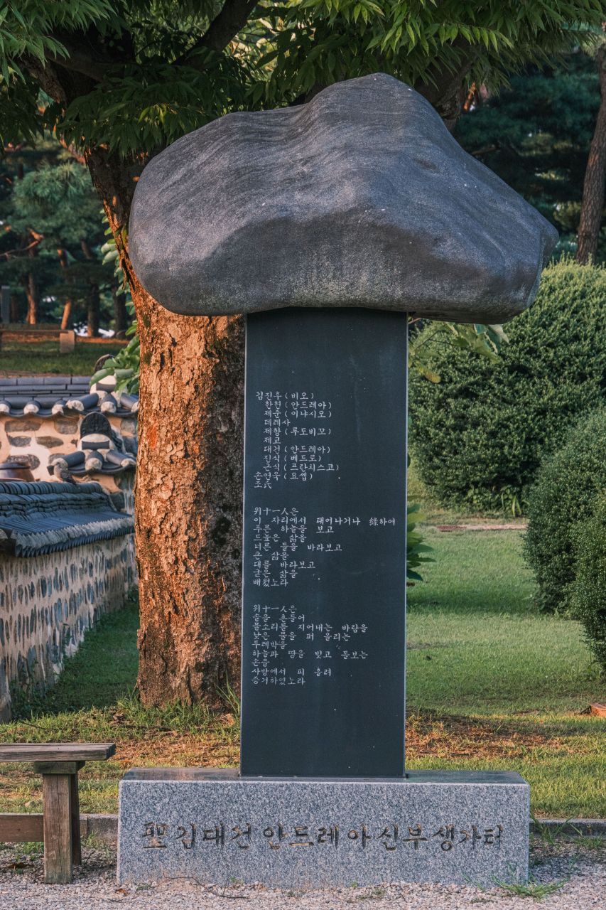 솔뫼성지