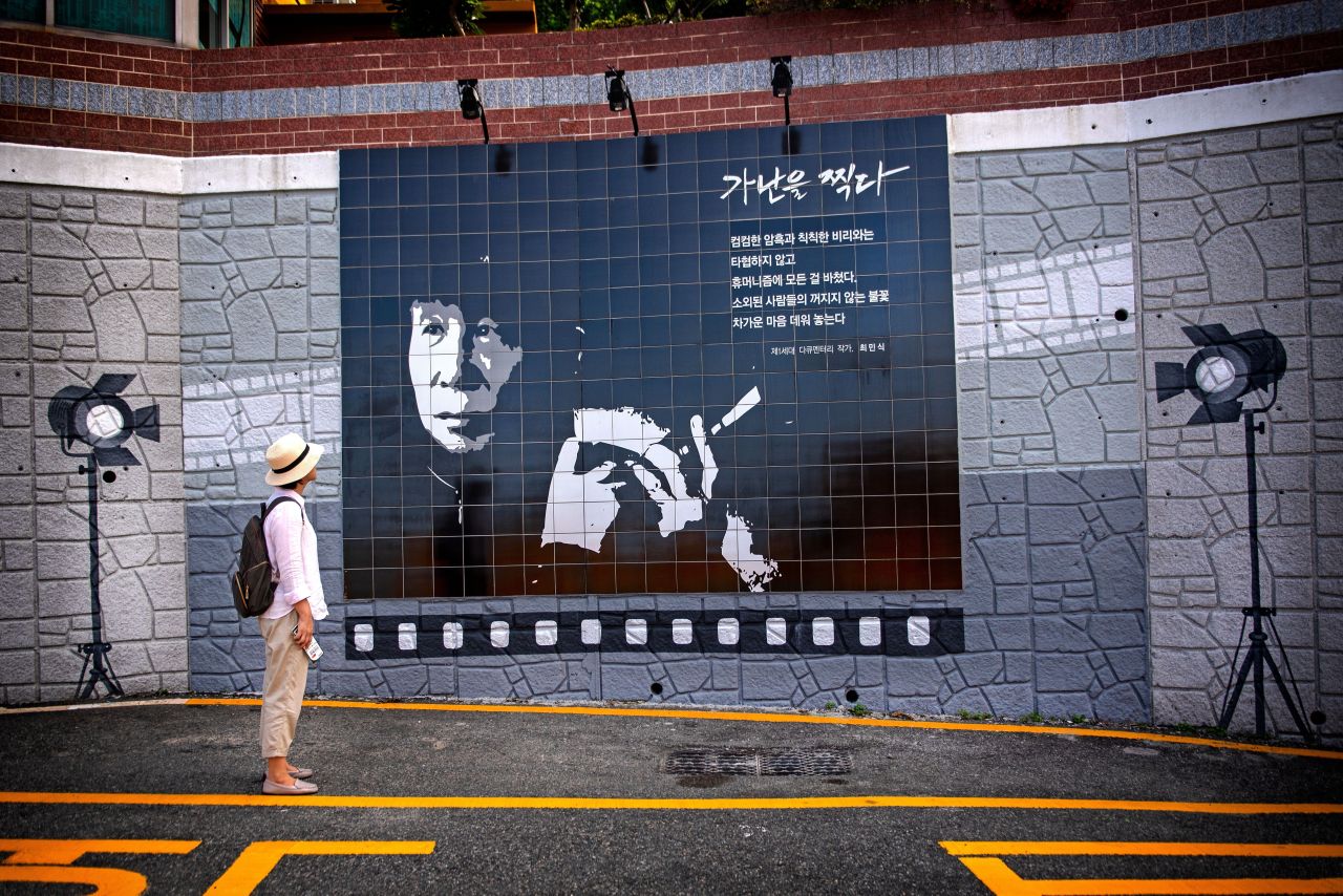 최민식갤러리 - 관광 포토