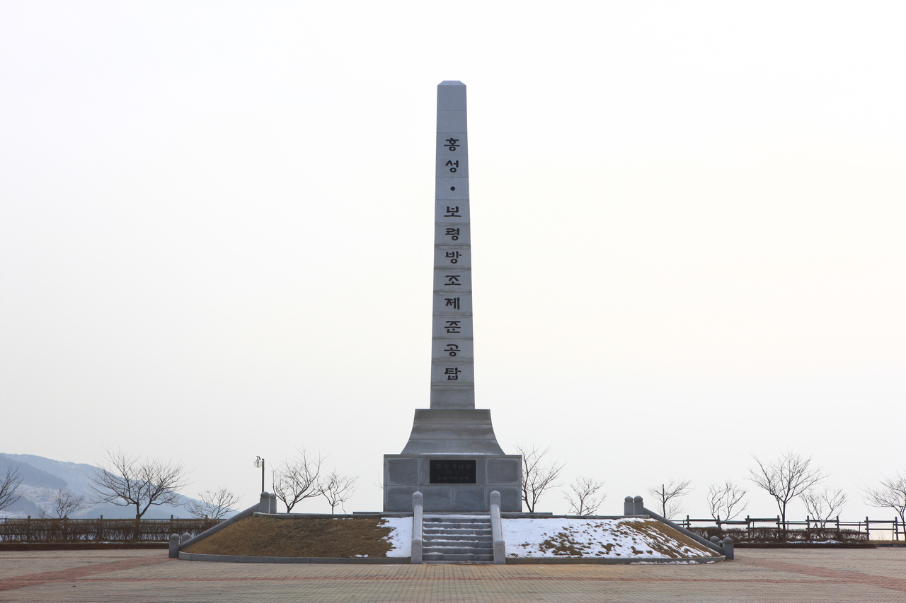 홍성-보령 방조제