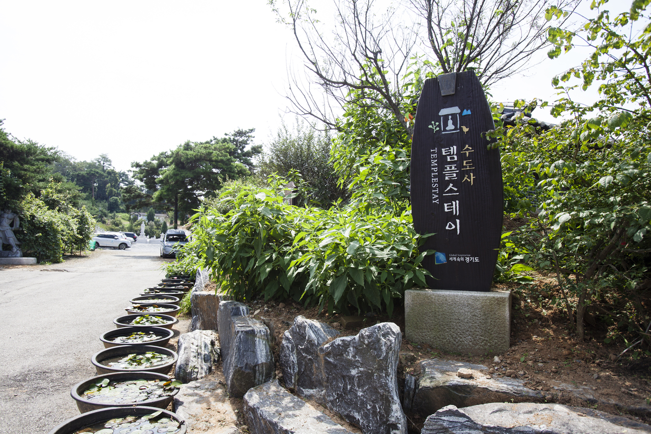 석암산 수도사