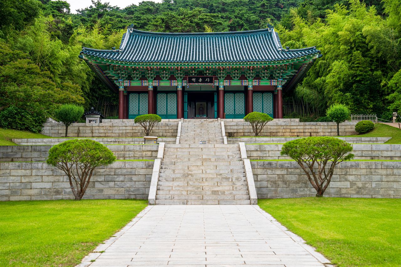 현충사