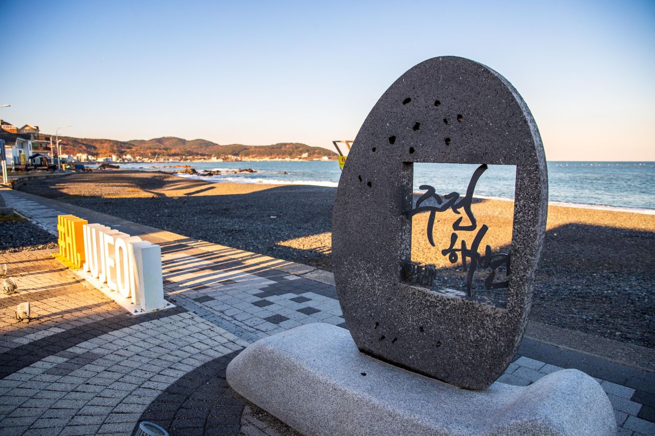 주전몽돌해변 관광사진