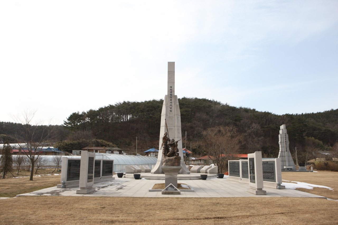 태안군참전용사기념탑