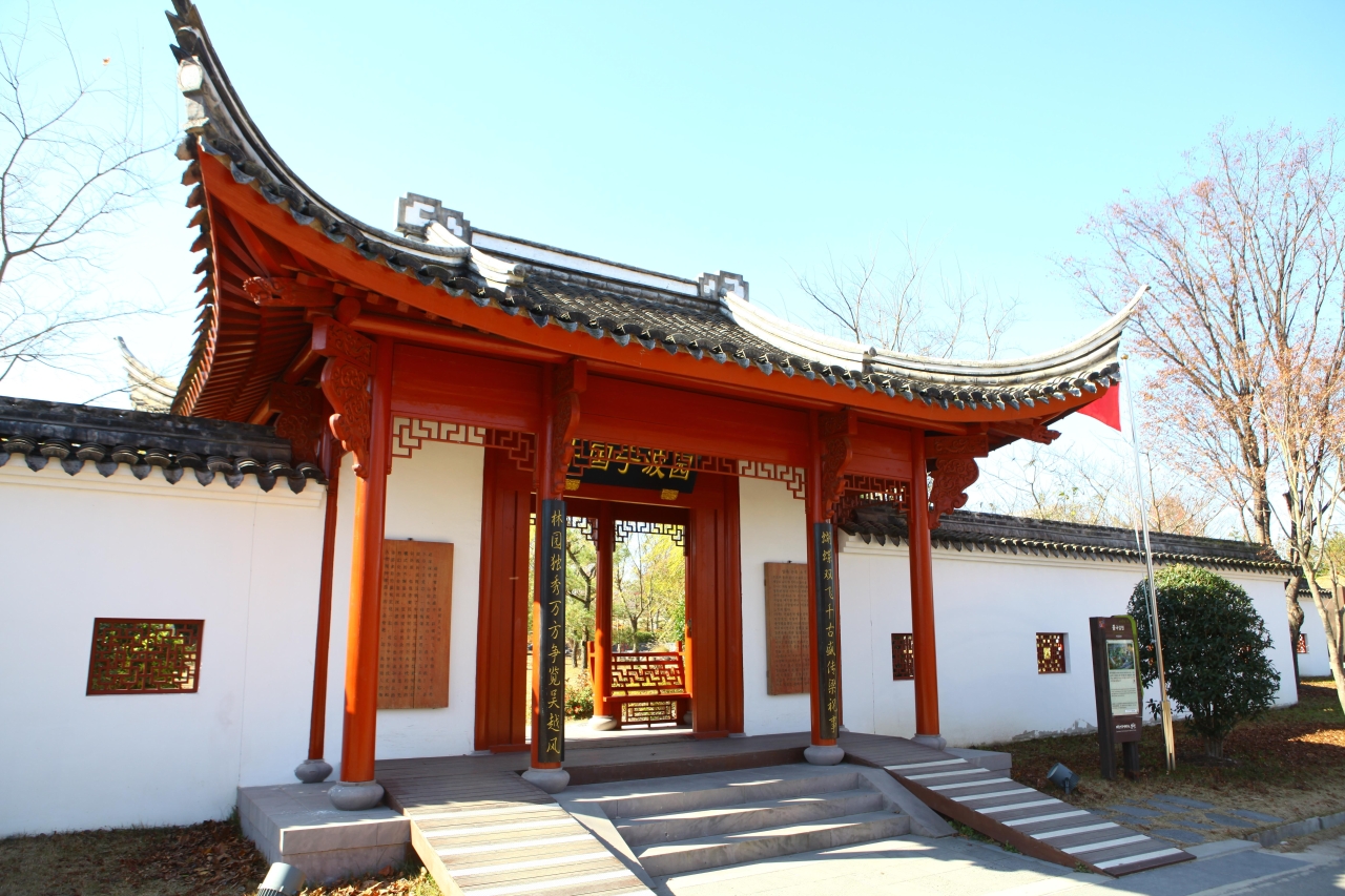 순천만국가정원 관광사진