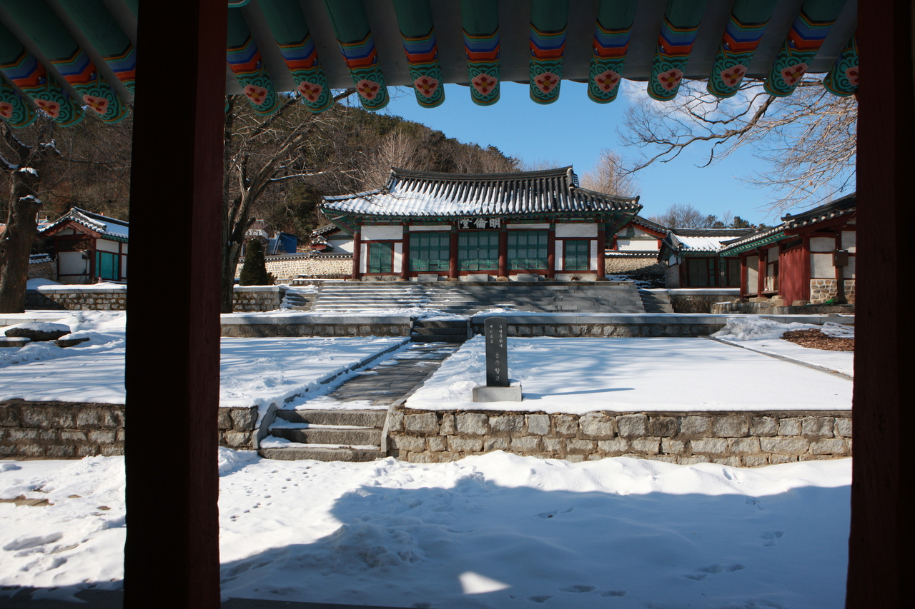 공주향교