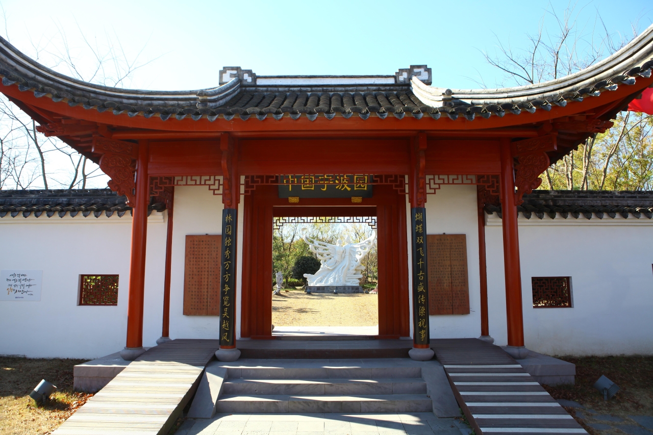 순천만국가정원 관광사진