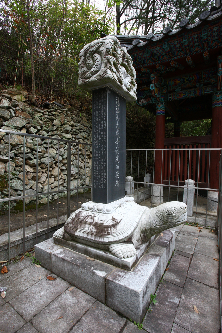 대성사 - 동성로 여행
