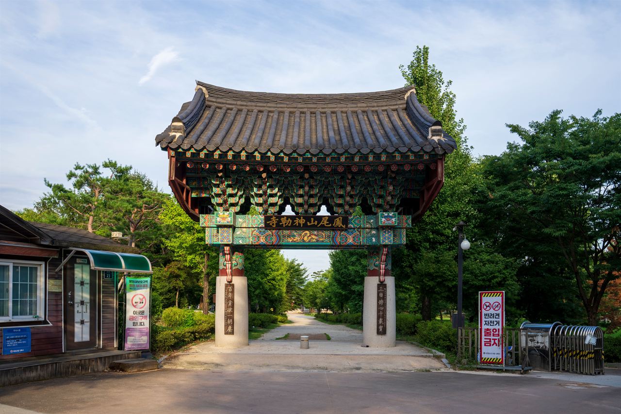여주 신륵사 관광사진