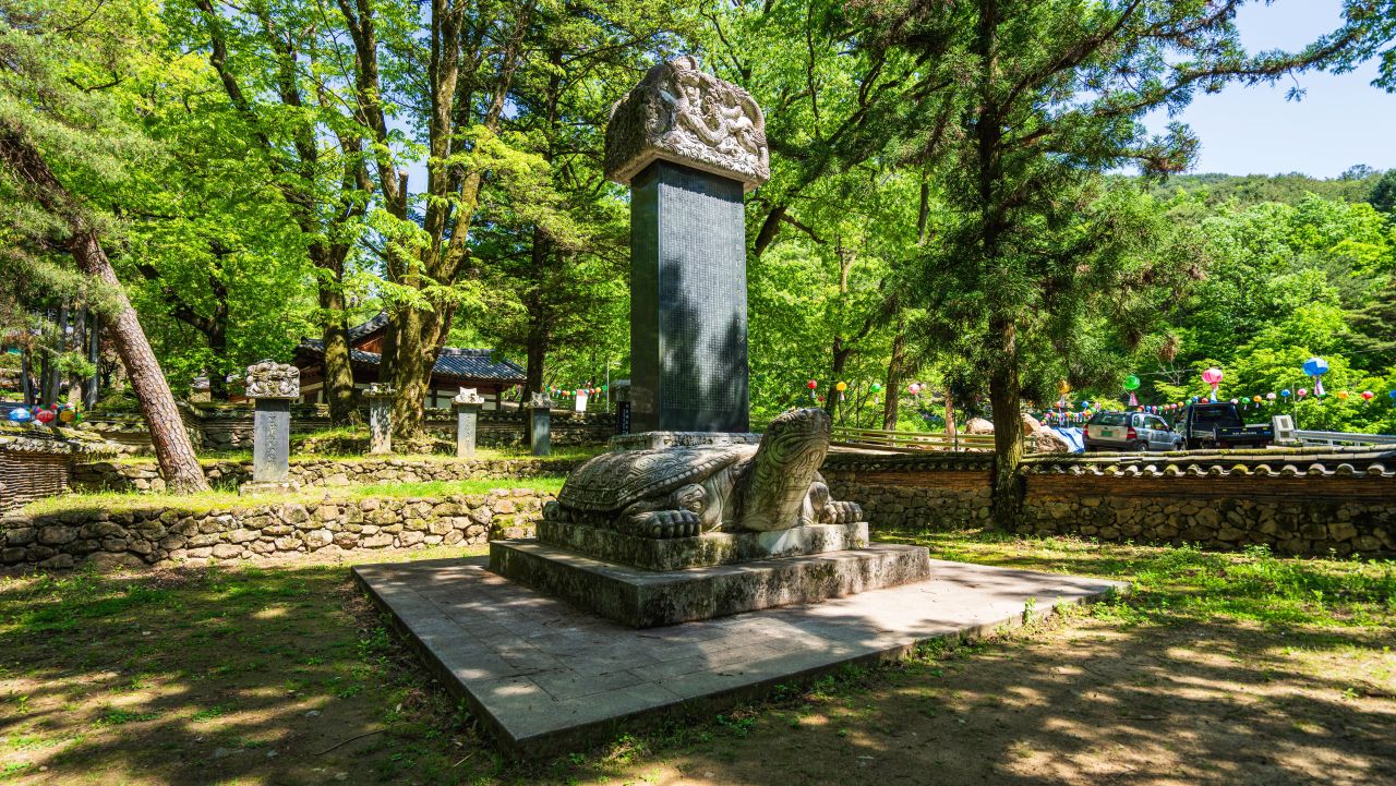 지리산 별천지마을