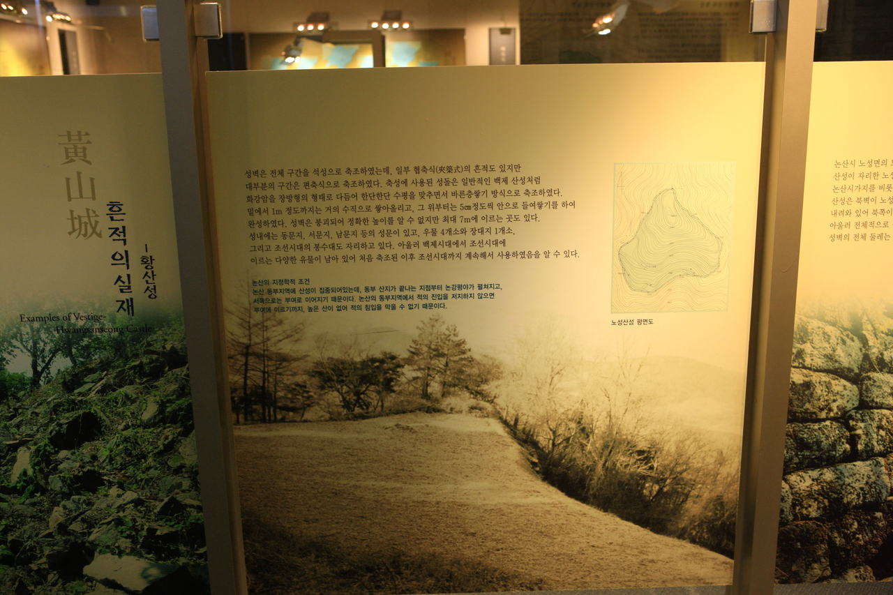 백제군사박물관