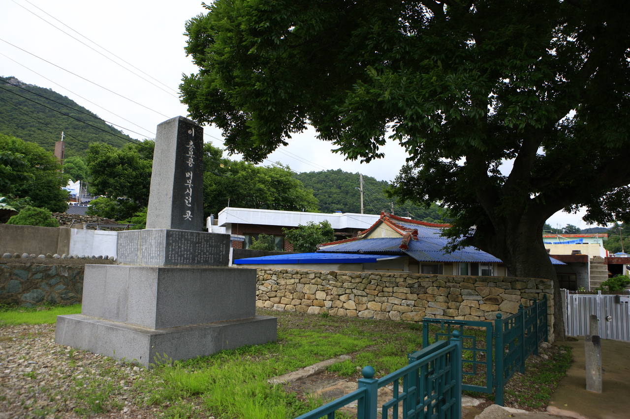 발포역사전시체험관 - 고흥군 여행