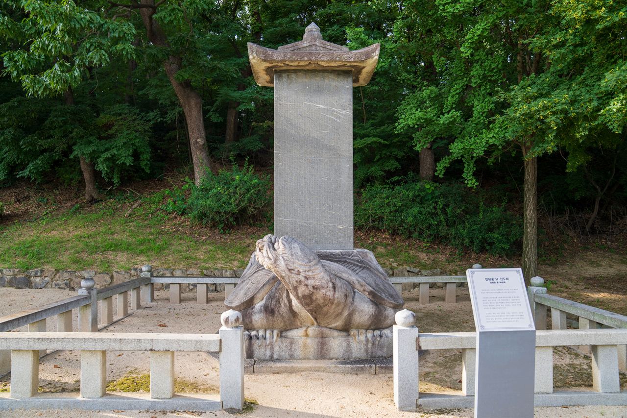명성황후 생가 관광사진