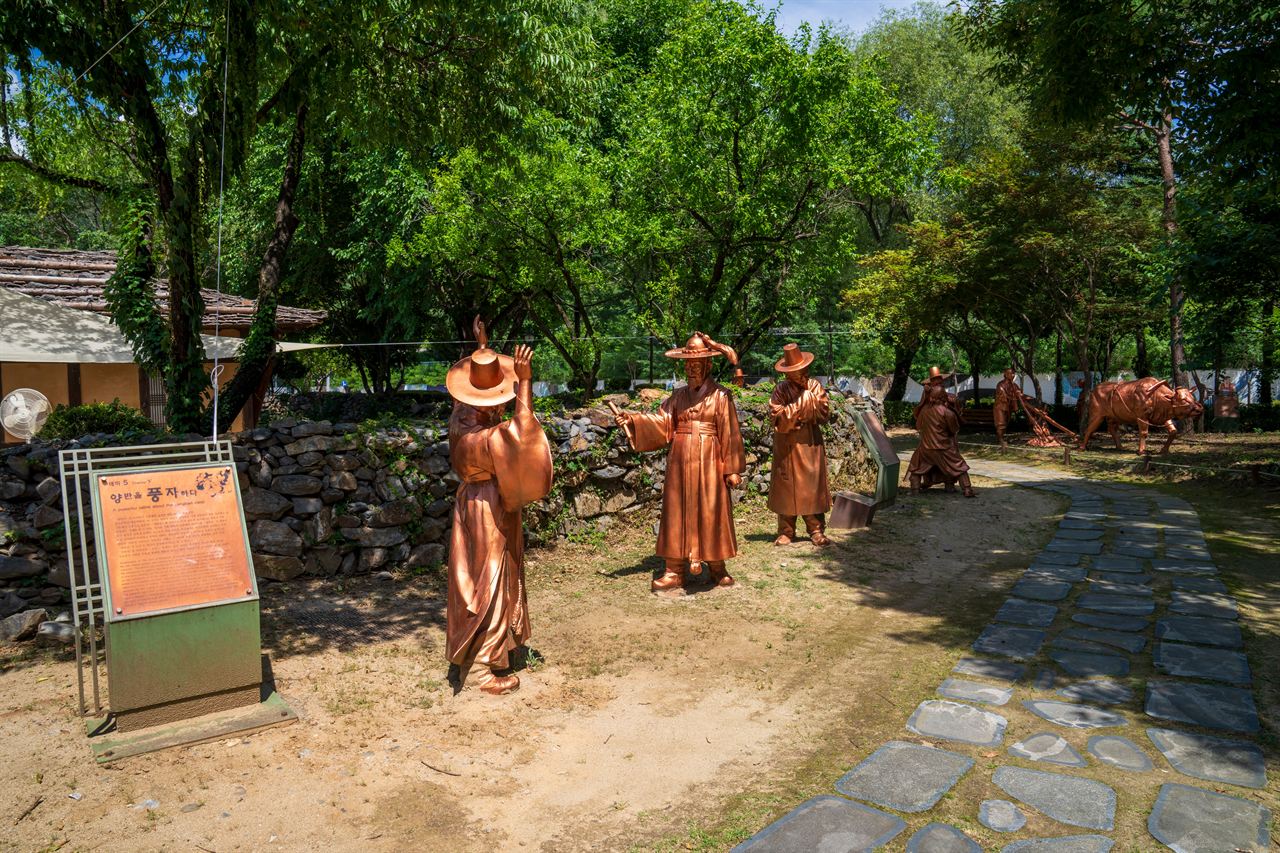 아라리촌 관광사진