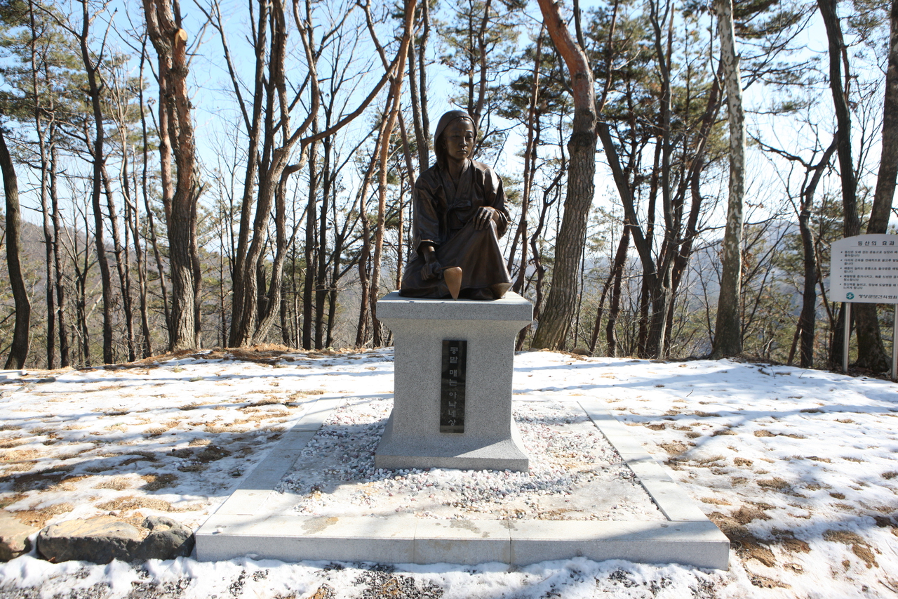 칠갑산