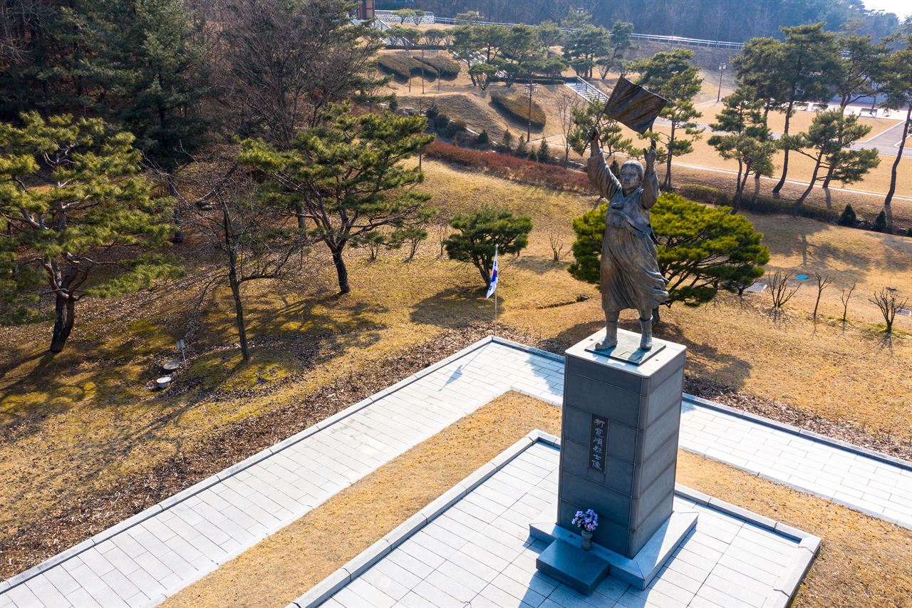 천안 유관순 열사 유적