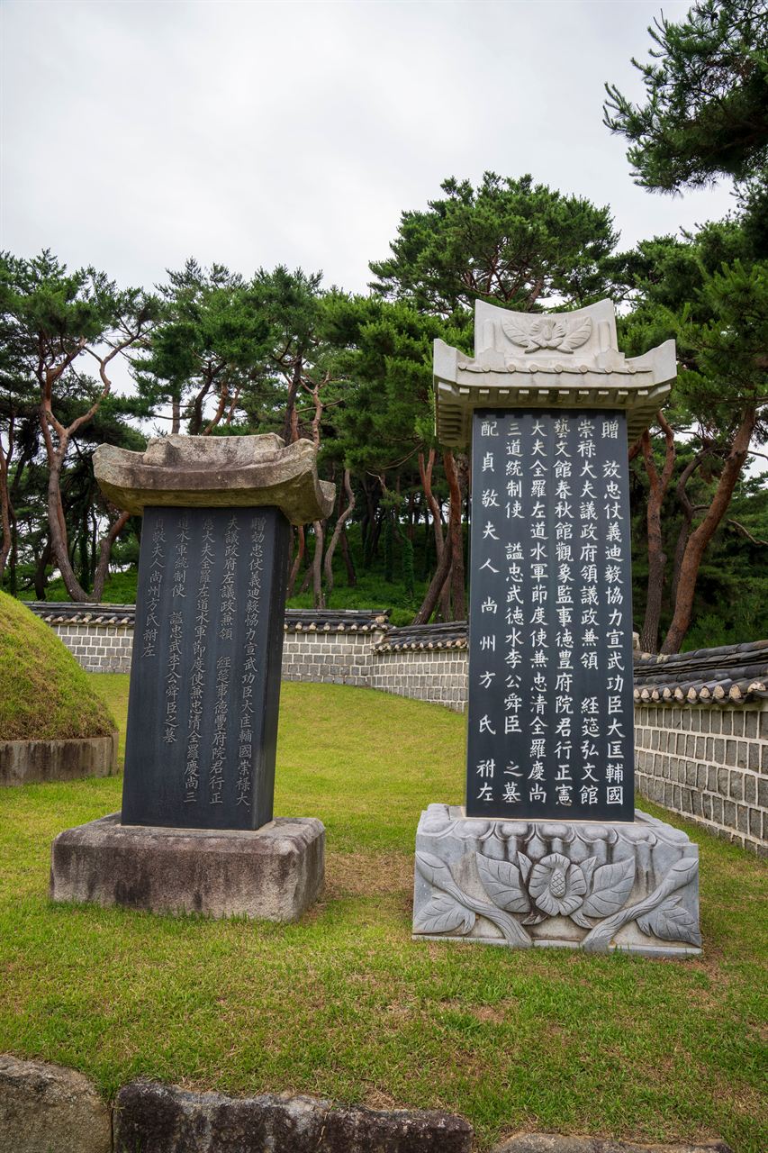 아산 이충무공묘