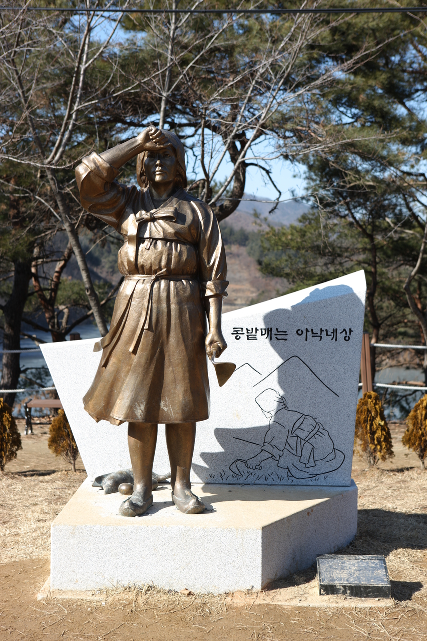 Cheongyang Alps Village (Chilgapsan)
