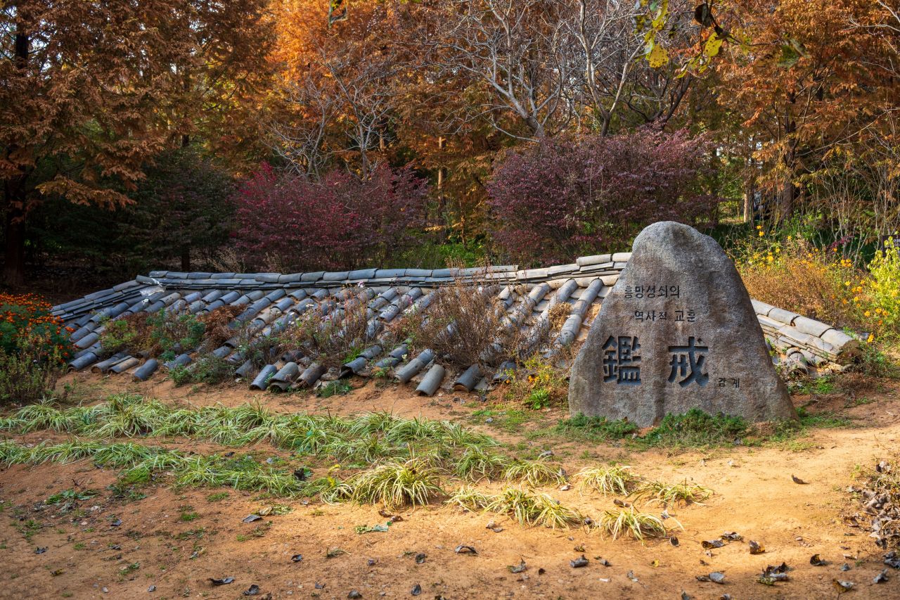 청산수목원