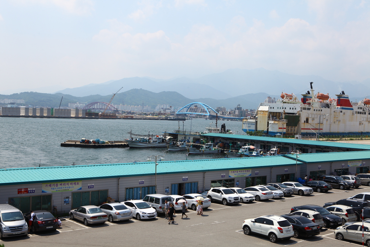 동명항