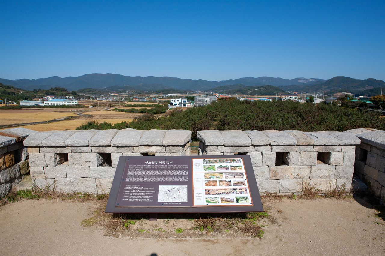 청도읍성