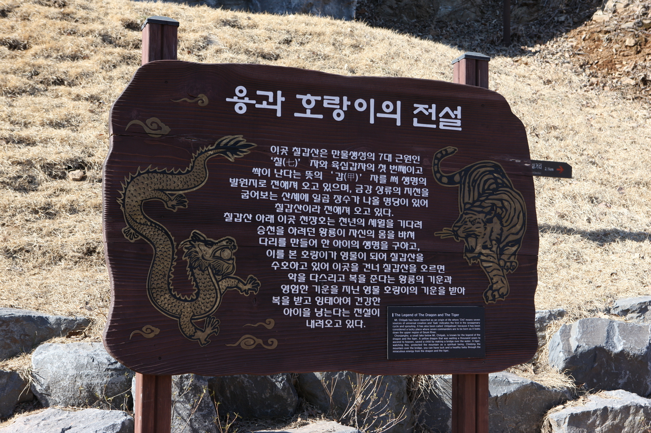 천장호