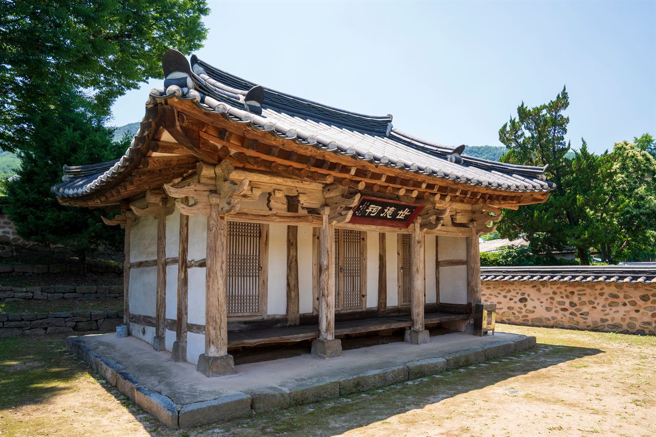 아산 맹씨 행단