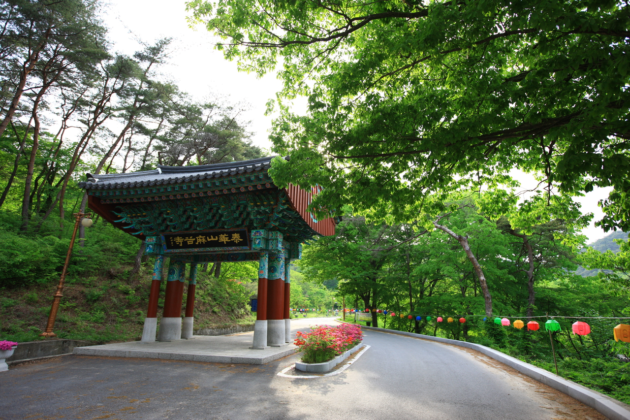 마곡사
