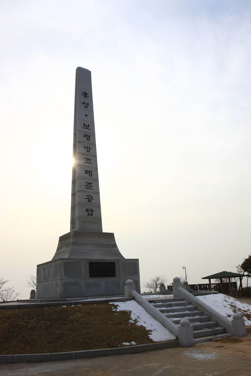 홍성-보령 방조제