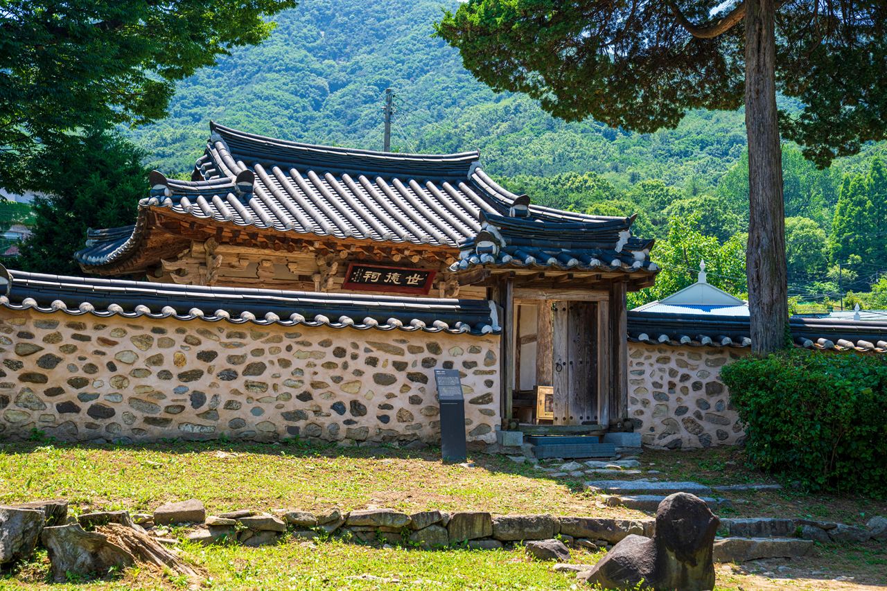 아산 맹씨 행단