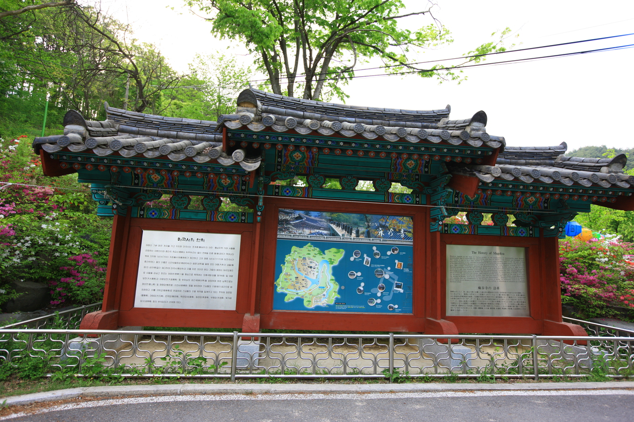 마곡사 관광사진