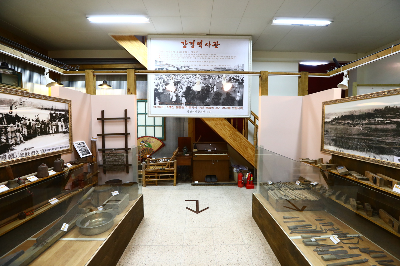강경역사관(구 한일은행 강경지점)