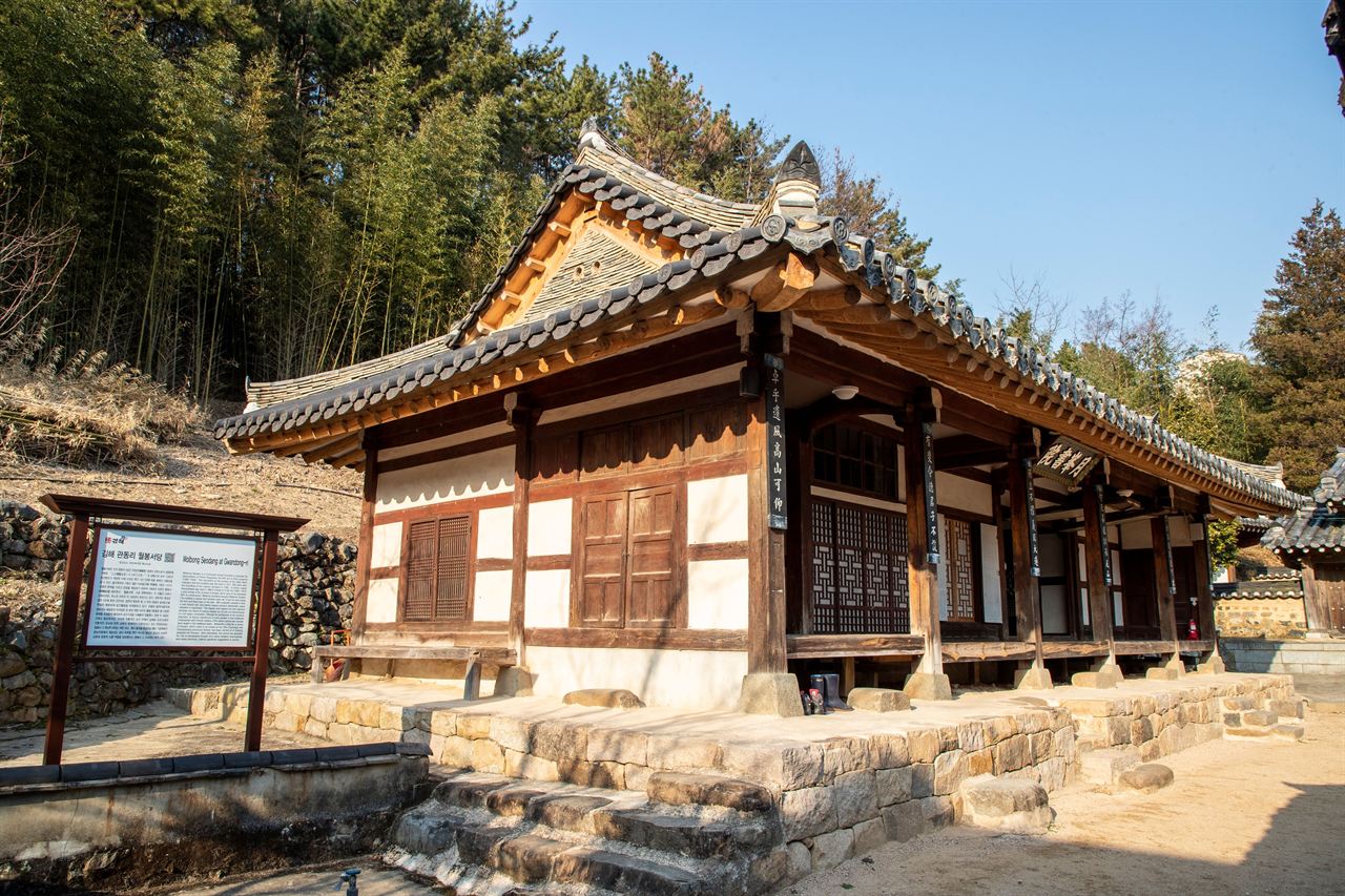 롯데워터파크