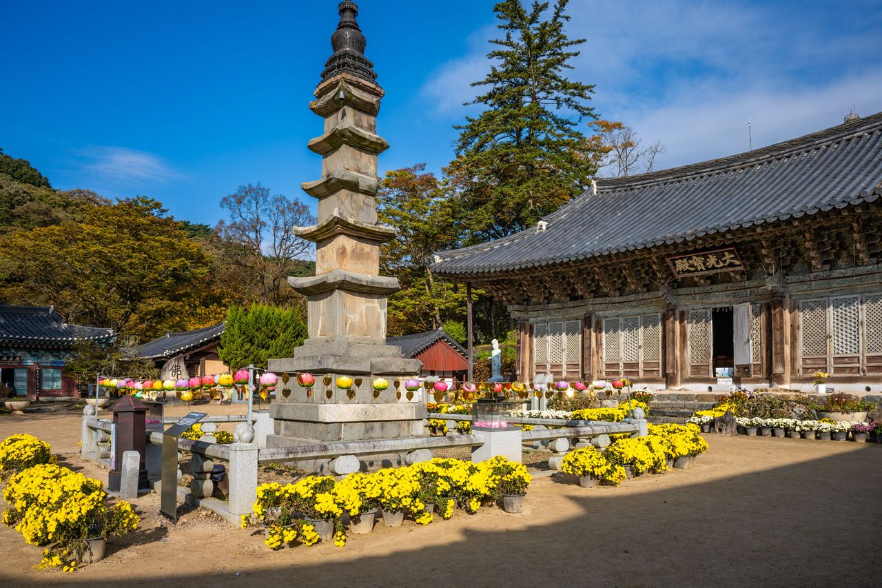 공주 마곡사