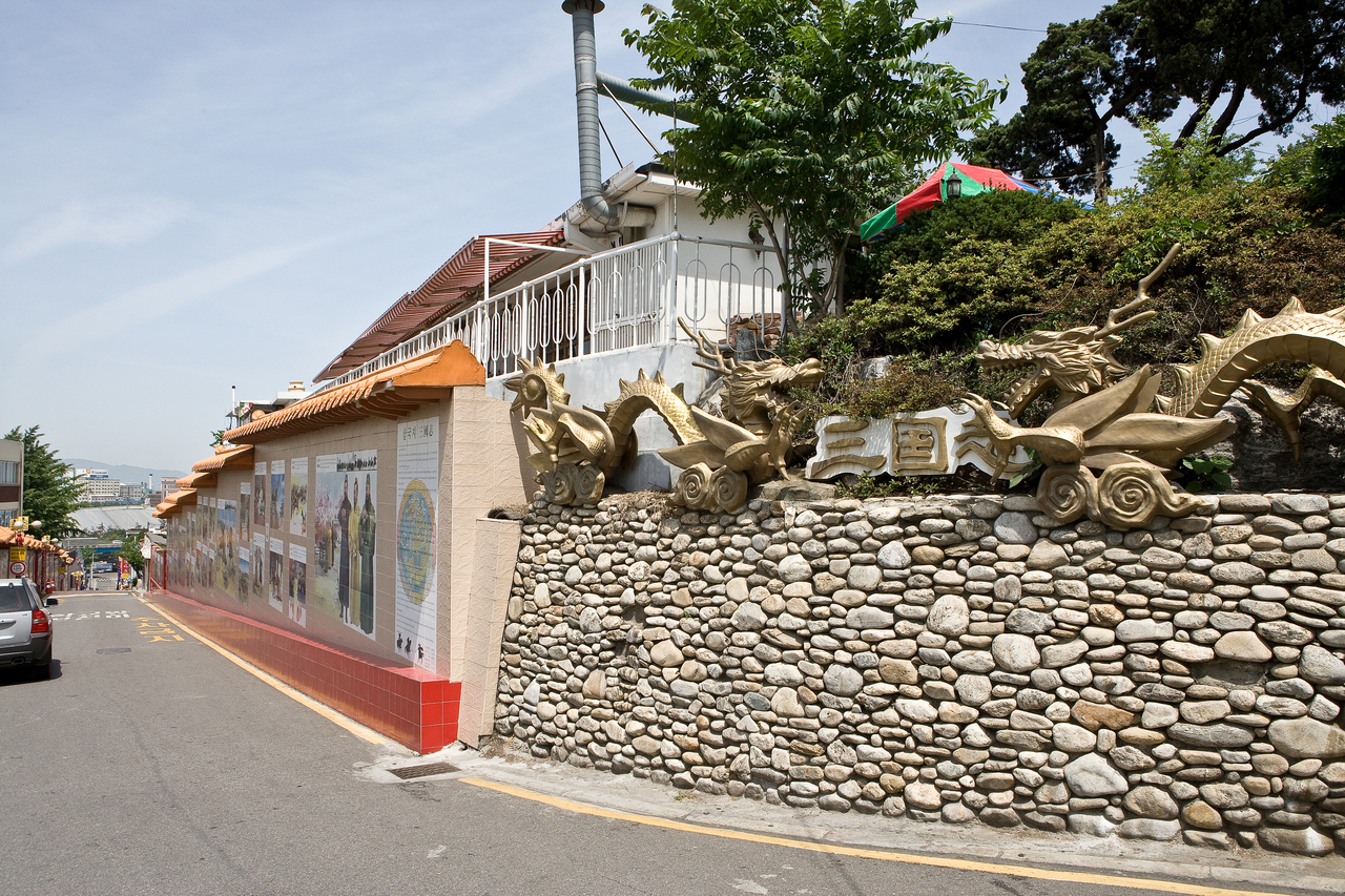 인천 차이나타운 관광사진