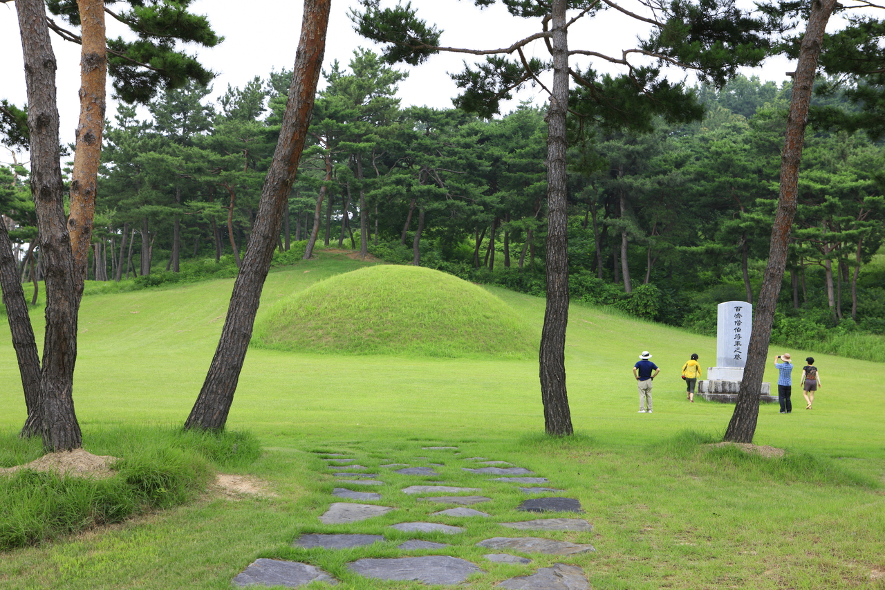 계백장군묘
