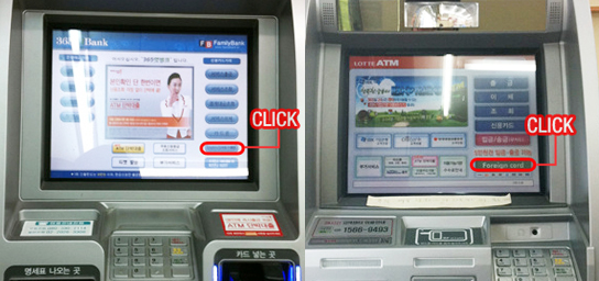 Image result for atm in korea