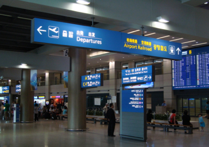 1. Seguir el letrero de Airport Railroad en el Aeropuerto de Incheon.