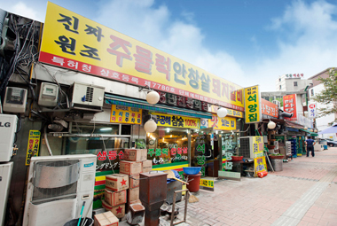 마포 주물럭ㆍ돼지갈비거리 풍경1