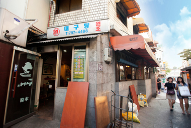 삼각지 대구탕골목 풍경1