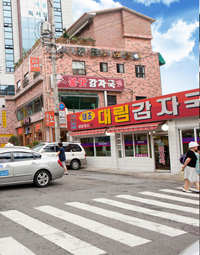 응암동 감자국거리 풍경2