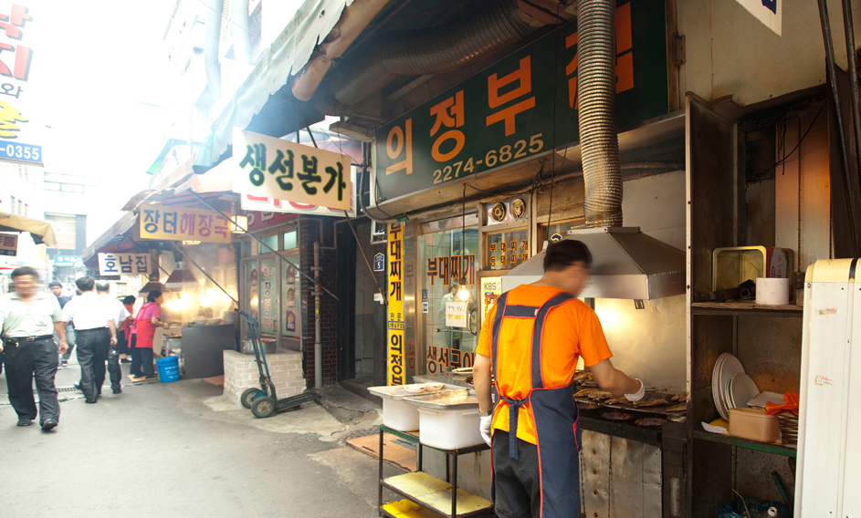 생선구이골목 대표 이미지